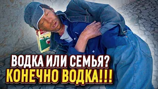 Водочку ни на что не променяю, даже на семью! #чайизбанки