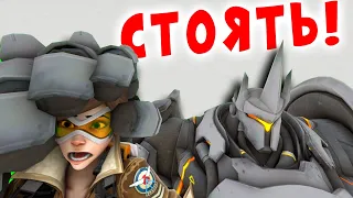 Overwatch - Ты двинулся значит ты умрешь!