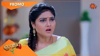 Roja - Promo | 17 June 2021 | Sun TV Serial | Tamil Serial