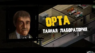 Jagged Alliance 2 без релоадов. №27.