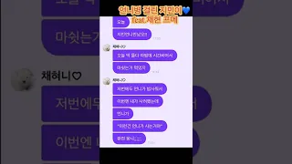 에스파 카리나&케플러 채현 친목(윈터,sm 전 연습생들)