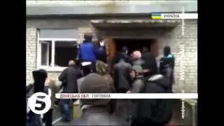 Сепаратисти захопили будівлю міліції у Горлівці