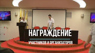 Закрытие выставки "История в миниатюре - взгляд сквозь века" 12 июня 2019