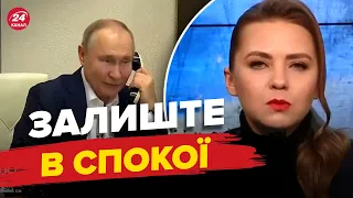 😡СОЛЯР ЛЮТУЄ / ПУТІН обдзвонює дітей / ЩО дід ХОЧЕ?