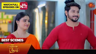 Priyamaana Thozhi - Best Scenes | 06 Feb 2024 | Tamil Serial | Sun TV