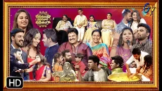 Sakutumba Saparivara Samethamga | ETV Sankranthi Special Event | Full Episode | 15th January 2019