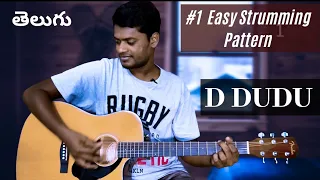 Easy | Guitar Strumming Pattern #1 For Beginners | Telugu