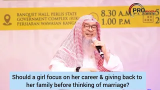 Should a girl focus on career & giving back 2 her family before thinking of marriage assim al hakeem