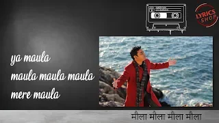 Arziyan By AR Rahman (LYRICS) HINDI/ENGLISH