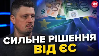 ПОСЛИ ЄС дійшли ЗГОДИ: 5 млрд € УКРАЇНІ / Путін прокоментував РЕЙДИ у РФ / Китай ХОЧЕ замінити США