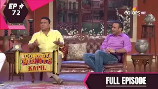 Comedy Nights With Kapil | कॉमेडी नाइट्स विद कपिल | Episode 72 | Sunil Gavaskar | Virender Sehwag