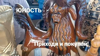 ЮНОСТЬ - РАРИТЕТЫ ЗА КОПЕЙКИ!#fleamarket #барахолкакиев