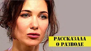 Екатерина Климова прокомментировала свой развод