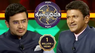 KBC Kannada | A Contestant's Tale of Loyalty, Sacrifice, and Friendship | KBC India