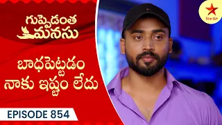 Guppedantha Manasu - Episode 854 Highlight | Telugu Serial | Star Maa Serials | Star Maa