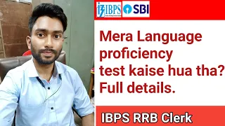 LPT Bank exams me Kya pucha jata hai? ibps clerk  || ibps rrb | sbi | bank |