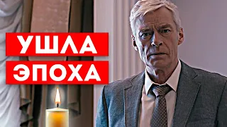 Мы его так любили. Борис Щербаков ум…