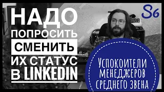 "Ах, ты из этих". Разговор с кадровиком. Кремниевая долина 6 сезон 2 серия.