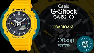 Casio G-Shock GA-B2100 (Casioak) review [eng subs]