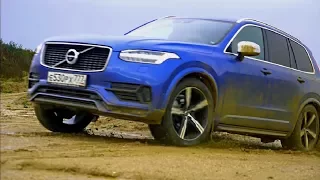 Volvo XC90 справится с бездорожьем?