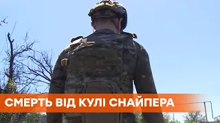 На Донбассе от пули снайпера погиб военный