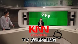 First TV guesting in Korea