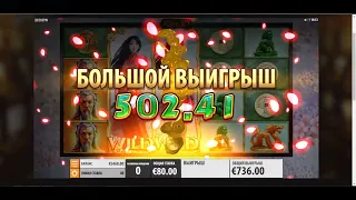 огромный выигрыш казино ставка Max Bet Sakura Fortune