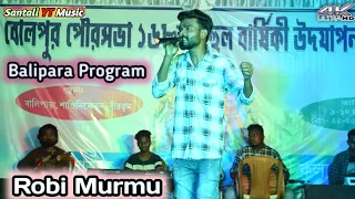 Amak Dular Taming Disai Tama Hai Re || Robi Murmu || New Santali Program Video Song 2022