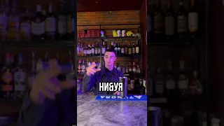 Реакция СММ на трюки Бармена #bar #bartender #cocktail