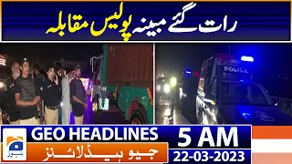 Geo Headlines 5 AM | Karachi - Alleged police encounter late at night | 22nd March  2023