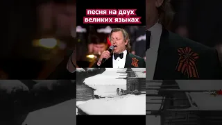 Очень сильная песня!!! #россия #russia #деньпобеды #9мая#песня #русскаямузыка