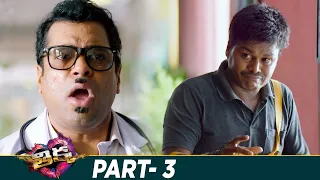 Thikka Latest Telugu Movie 4K | Sai Dharam Tej | Larissa Bonesi | Thaman S | Part 3 | Mango Videos