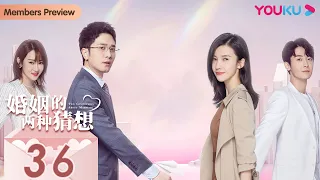 ENGSUB【Two Conjectures About Marriage】EP36 | Romantic Drama | Yang Zishan/Peng Guanying | YOUKU【CC】