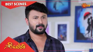 Sevanthi - Best Scenes | Full EP free on SUN NXT | 04 July 2022 | Kannada Serial | Udaya TV