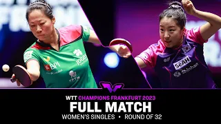 FULL MATCH | Fu YU vs SHIN Yubin | WS R32 | #WTTFrankfurt 2023