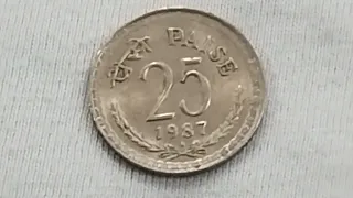 India 25 Paise Coin 1987 Very Expensive Coin Value USD 150
