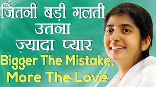 Bigger the Mistake, More the Love: Ep 36: Subtitles English: BK Shivani