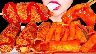 ASMR MUKBANG Rice paper Tteokbokki & Corn Dogs | 직접 만든 라이스페이퍼 떡볶이 & 핫도그 먹방 | 咀嚼音 | EATING SOUNDS