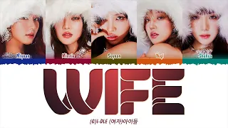 (G)I-DLE (여자)아이들 - Wife (1 HOUR LOOP) Lyrics | 1시간 가사