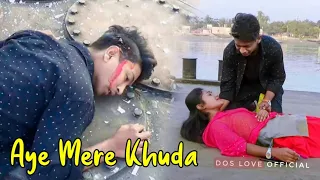 Aye Mere Khuda Tu Itna Bata | Dil Kyu Na Roye | Sad Love Story | New Sad Song | Sahir Ali Bagga