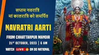 LIVE - Navratra Aarti from Chhattarpur Mandir | 21st October 2023