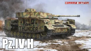 ПазЫк 4 в обвесе. War Thunder