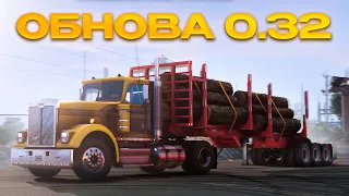 ОБНОВА 0.32 В BEAMNG.DRIVE! - Новый IBISHU, Камера Аварий и Новые Локации!