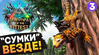 ЗАСТАЛИ ВРАСПЛОХ в Голодных Играх в Ark: Survival of The Fittest!