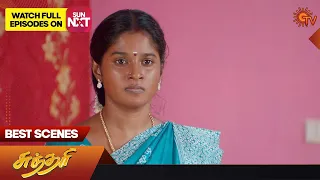 Sundari - Best Scenes | 15 June 2023 | Sun TV | Tamil Serial