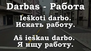 Урок 00190. Повторение уроков. Pamokų kartojimas. Уроки с 00181 по 00189. Уроки литовского языка.