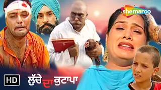 Gurchet Chitarkar Non Stop Punjabi Comedy Video | Best Comedy Video 2024 | Family Comedy Scenes