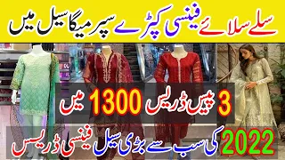 OMG!!! Mega Sale😱 | Stitched Fancey dresses Collection | Madni Mall Hyderi Karachi @Areedas