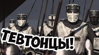 Как сделать  Medieval 3 Total War? Средневековый мод!