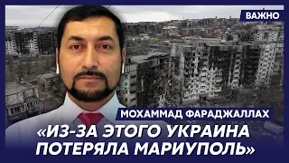 Эксперт-международник Фараджаллах о неминуемой войне Саудовской Аравии и Ирана